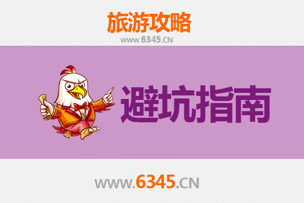 武汉新洲旅游全攻略：资深博主亲授几大忠告与须知