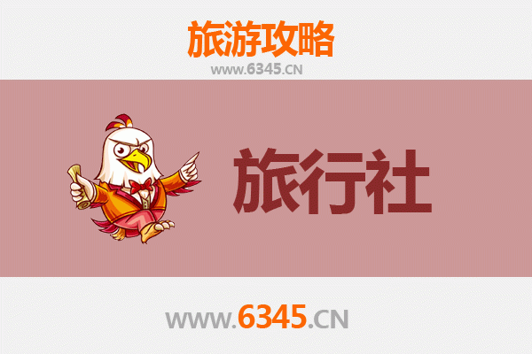 武汉新洲本地旅行社推荐及深度游玩攻略