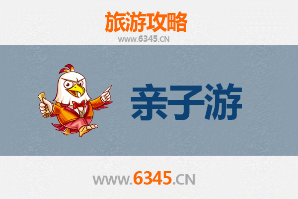 武汉新洲亲子游攻略：探索自然与文化的家庭乐趣