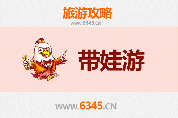 国庆亲子游 | 武汉新洲童趣探险攻略：田园采摘、古镇寻宝与星空露营