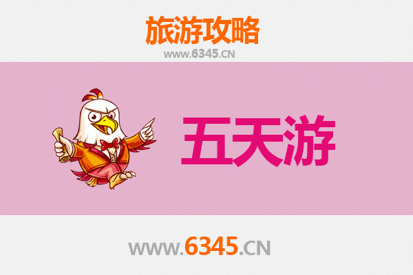 武汉新洲五天四夜深度游攻略：人文与自然的完美融合