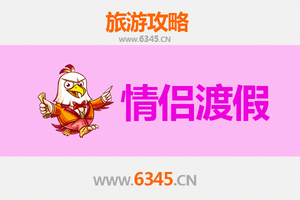 武汉新洲情侣漫游攻略：花海田园与古寨星空下的浪漫之旅