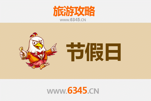 武汉新洲出发承德避暑山庄旅游攻略：清凉皇家之旅