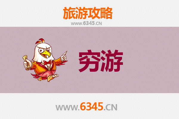 武汉新洲穷游全攻略：百元玩转小众秘境