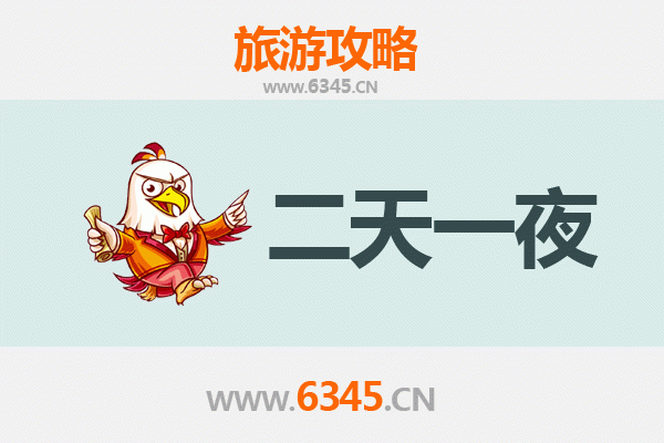 国庆武汉新洲周边两天游攻略：人文古镇与自然奇景的完美邂逅