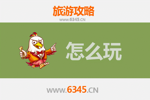 节假日武汉新洲旅游全攻略：探秘问津书院与紫薇都市田园的悠闲之旅