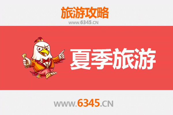 武汉新洲夏季避暑全攻略：清凉景点与特色体验推荐